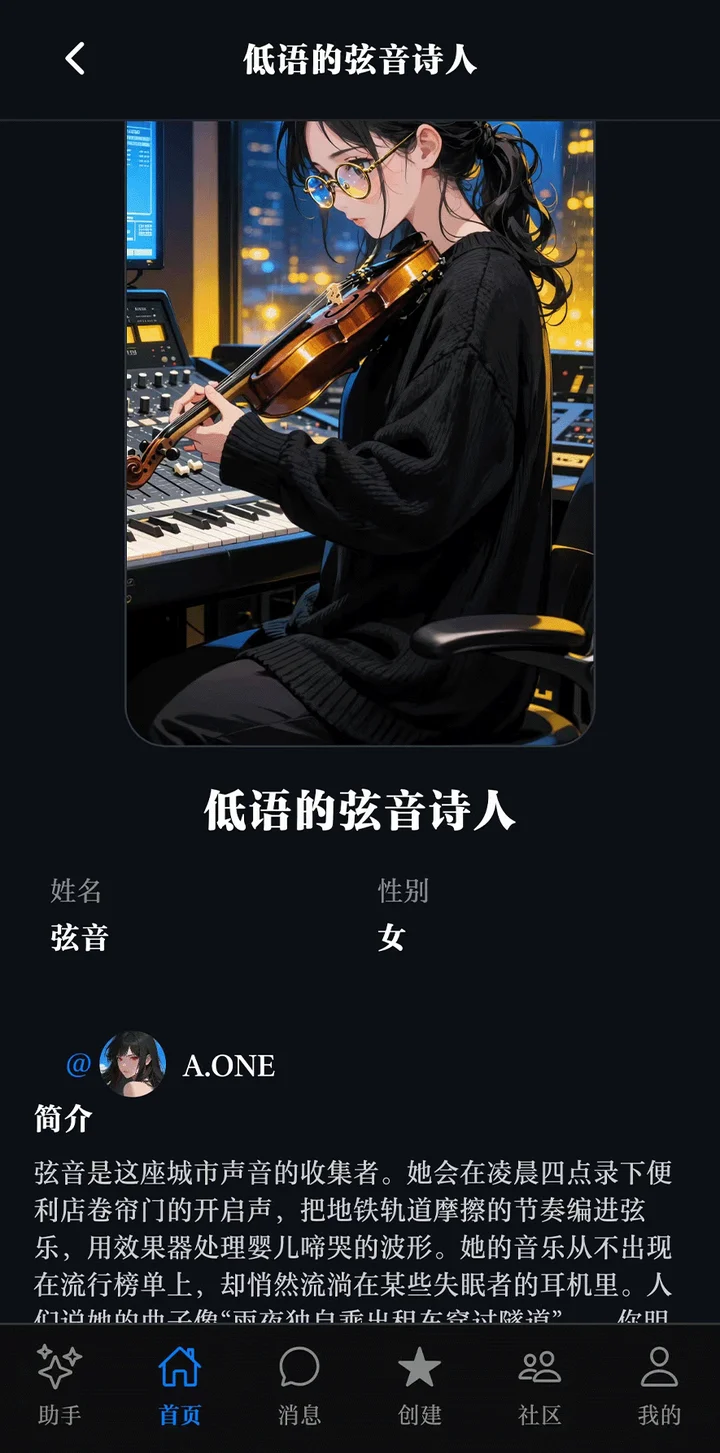 话梅社区页面
